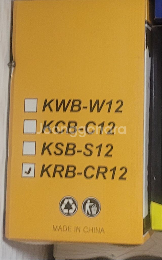 KRB-CR12 링제본기--0