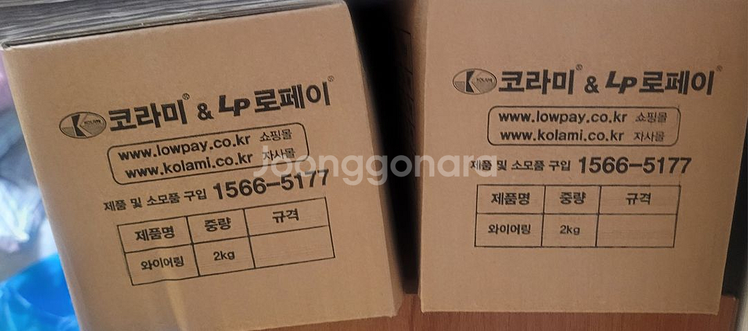 KRB-CR12 링제본기--1