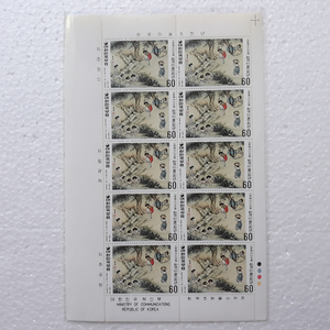 45 년 (전) 1979년 [ 체신부 ] (전지) 우표