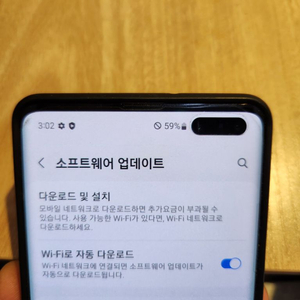 삼성 갤럭시 S10 5G 자급제