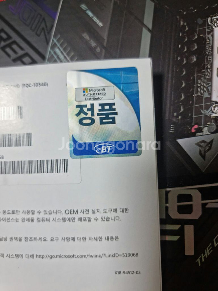 rogstrix z690g-gaming +윈도우11프로--1