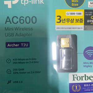 AC600 무선 듀얼 밴드 USB 어댑터