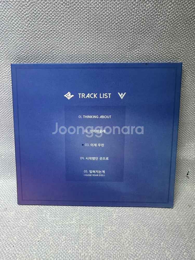 CD 빈센트 싸인앨범 이제 우린 NOW US 2/2--1