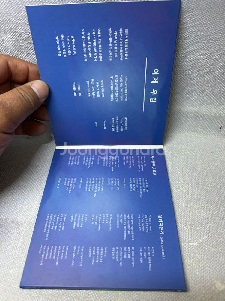 CD 빈센트 싸인앨범 이제 우린 NOW US 2/2--7