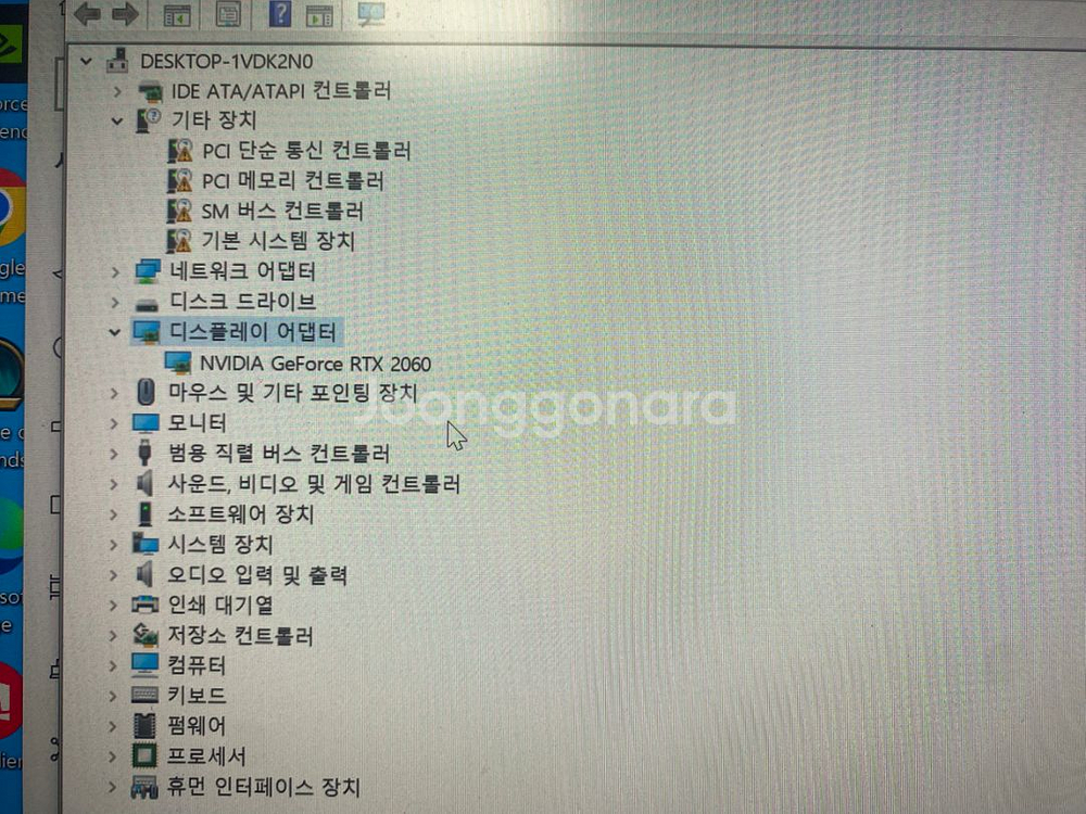rtx2060 본체--2
