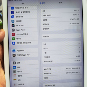 아이패드 프로 9.7 골드 32기가