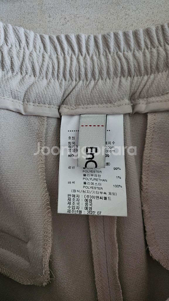 (정품) 이엔씨 (22fw)와이드밴딩 팬츠--1