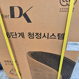 DK 공기청정기 미개봉상품