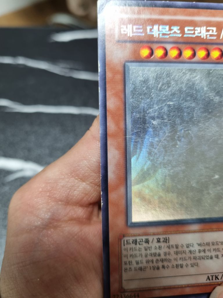 레드데몬즈 드래곤 /버스터 C 홀로그램 | 중고나라 - 안심되는 중고거래