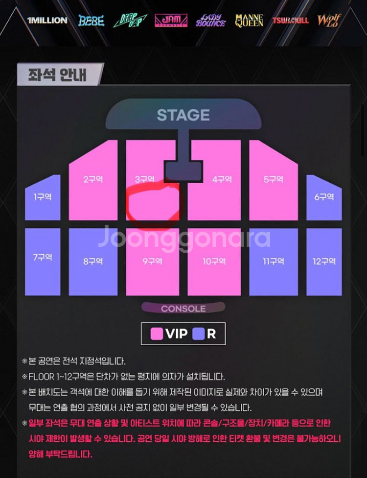 스우파2 인천 14시 공연--1