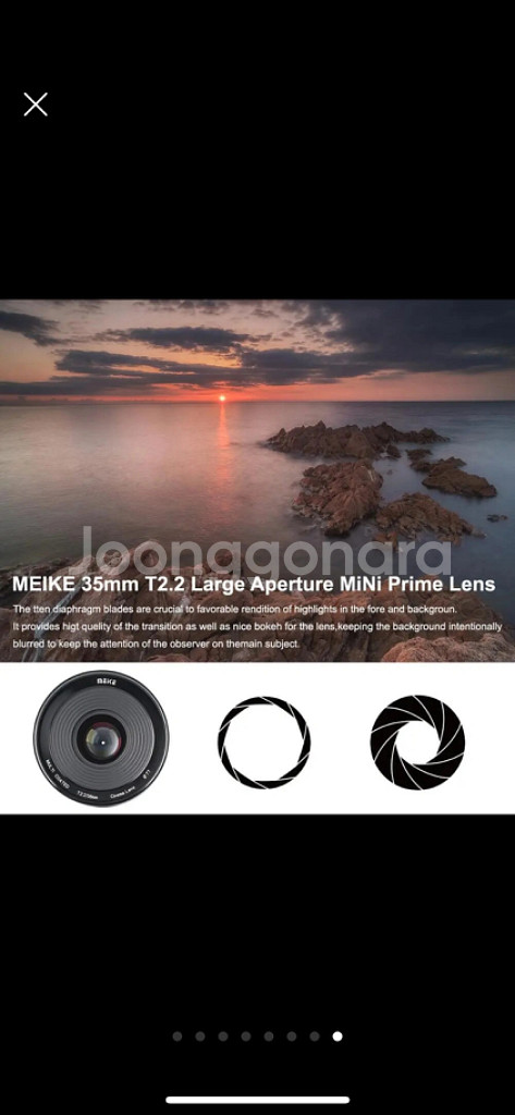 meike 35mm T2.2 MFT cinelens--7