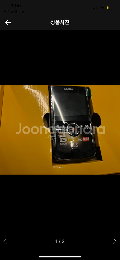 kodak 빈티지 캠코더 완전 풀박 새제품--1