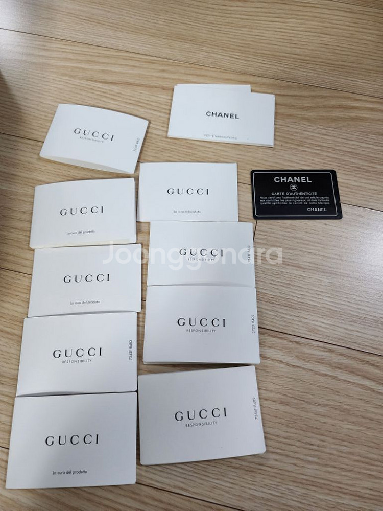 명품 종이가방 GUCCI 구찌 종이백 쇼핑백 24 중자--3