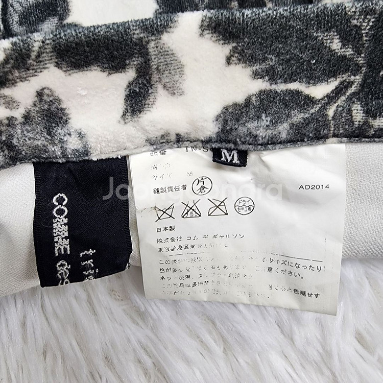 꼼데가르송(CommeDesGarcons) 플라워 스커트--2