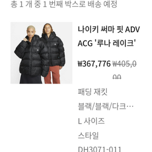 (공홈)ACG 루나레이크 아시아L