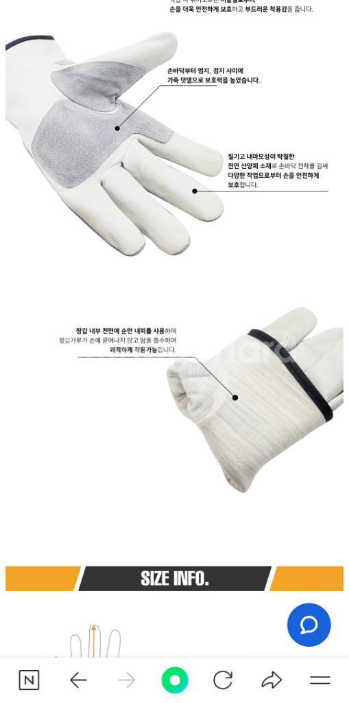 (새상품) 카멜로 812-WL 용접장갑 알곤장갑 5개--4