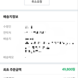 게이트론 오일킹 신접점 스위치