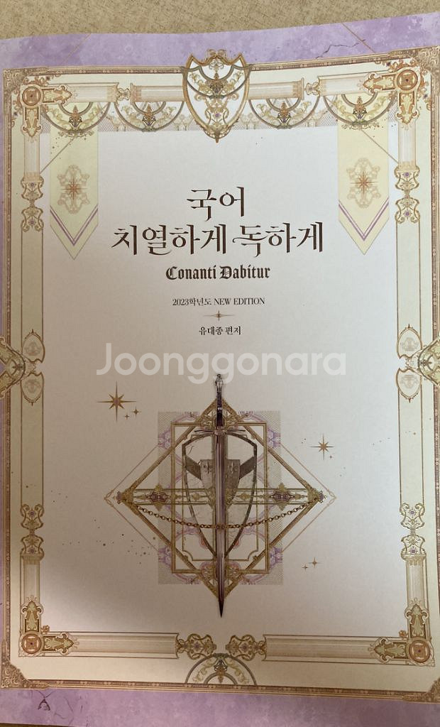 매월승리1-8호--1