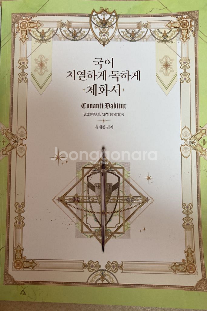 매월승리1-8호--2