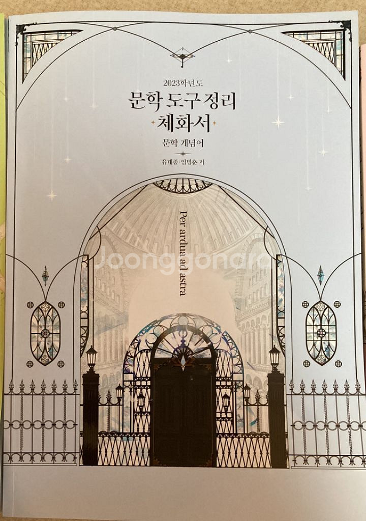 매월승리1-8호--3