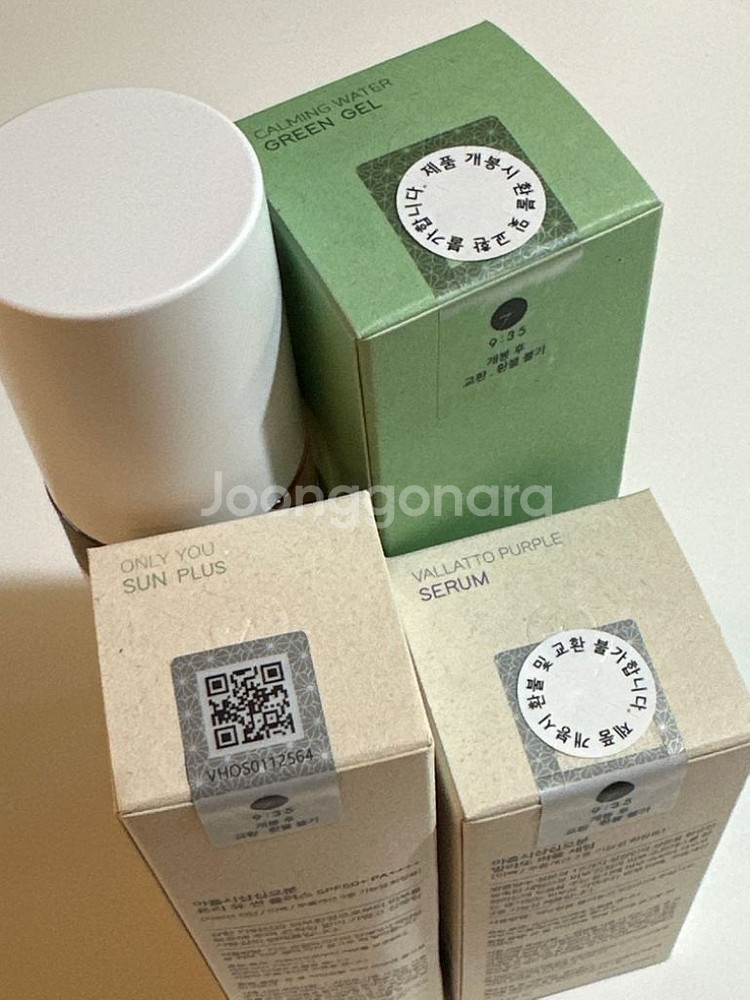 발라또935--3