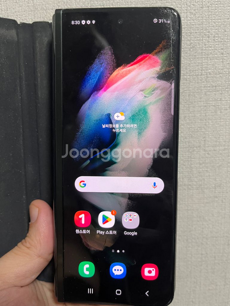 갤럭시 폴드3 내부액정파손--0