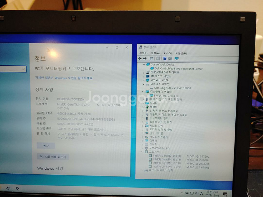 델 노트북(i5,4G램,ssd삼성120g,)--1