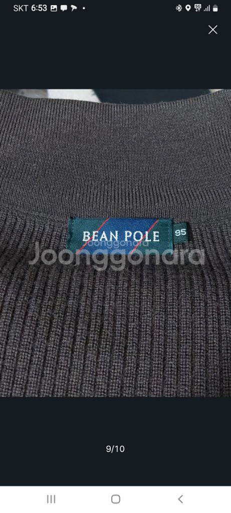 95 빈폴 터틀넥 니트 집업 자켓 상태A--8