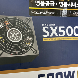 실버스톤 sfx-L 500w