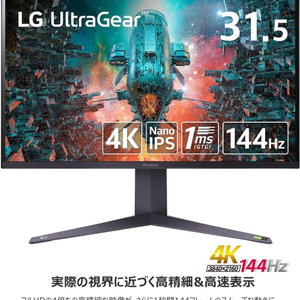 LG 32인치 끝판왕 UHD4K 160Hz 전문가용