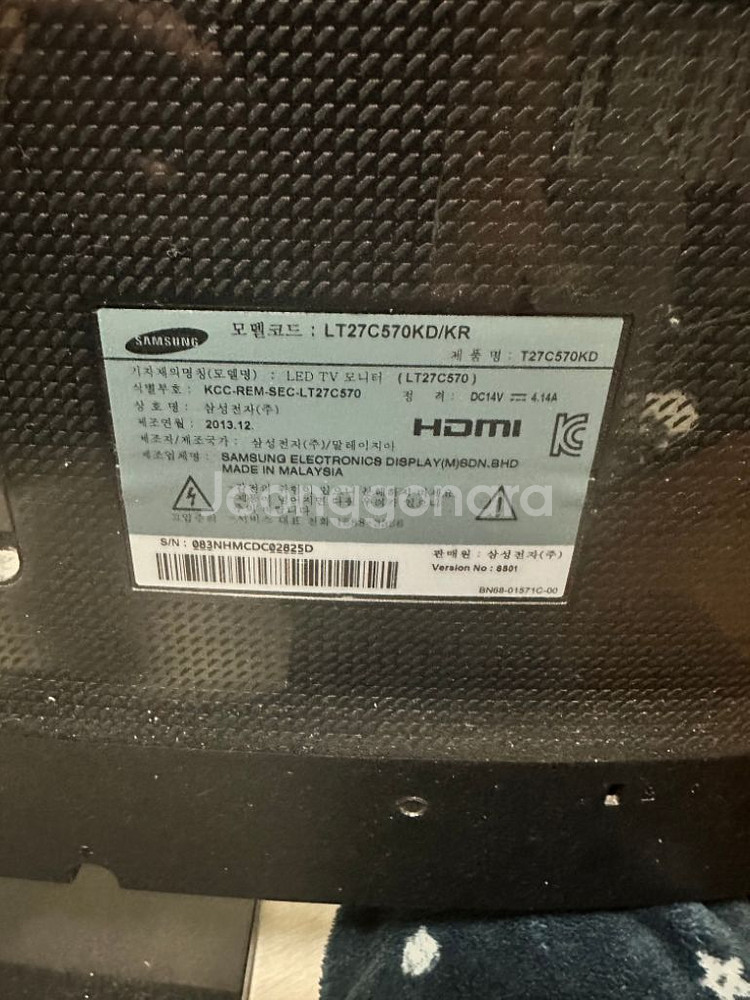 삼성전자 23인치 LED TV겸용 모니터--1