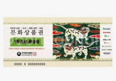 문상 5000원 팝니다--0