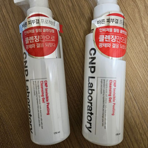 CNP 인비져블 필링 클렌징 젤 170ml