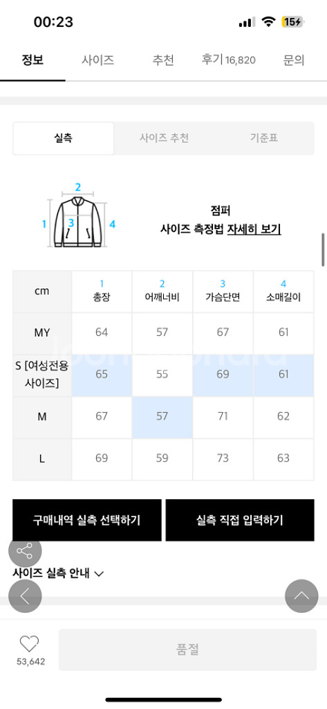 (M) 라퍼지스토어 덕다운 미니멀 푸퍼 숏패딩--8