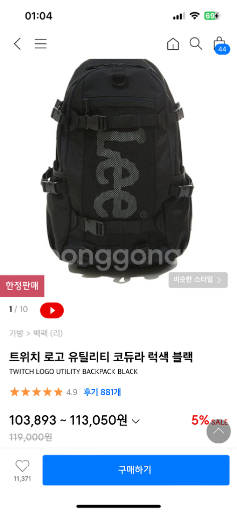 리 Lee 백팩 블랙--1