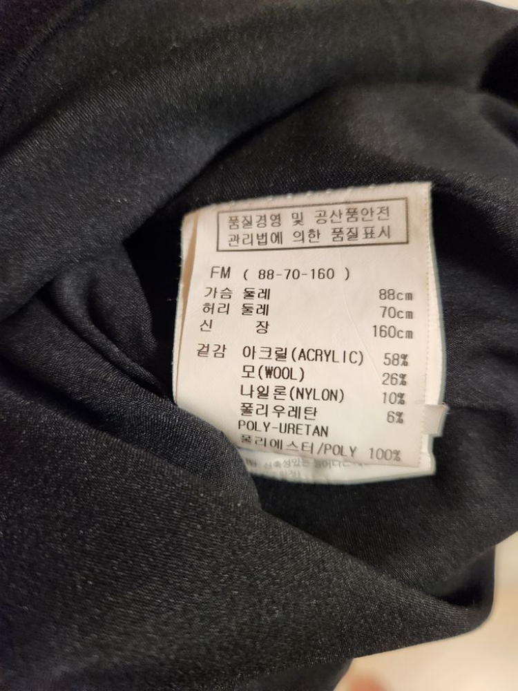 ENC 여자 모직원피스 정장원피스 S--6