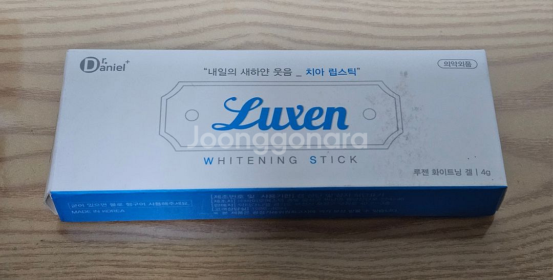 살핌 셀프 치아미백 스틱 치아미백제--1
