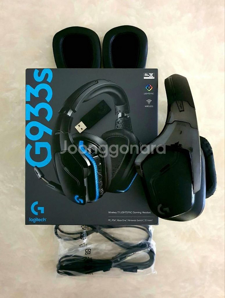 로지텍 G933s 게이밍 헤드셋 | 이어폰/헤드폰 | 중고나라