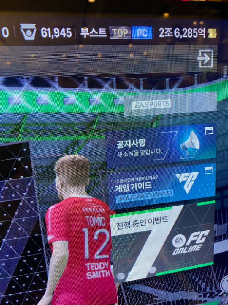 피파4 fc온라인 빞 2.6 장패드 | 중고나라 - 안심되는 중고거래