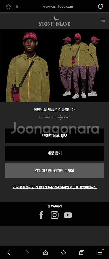 (XL)스톤아일랜드 나일론 모자 새제품 팔아요--5