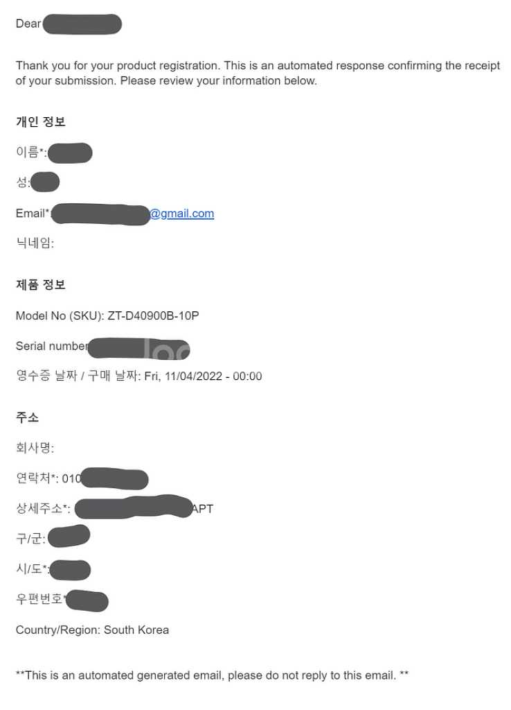 고사양 데스크탑 [ 13900k rtx4090 ]--8