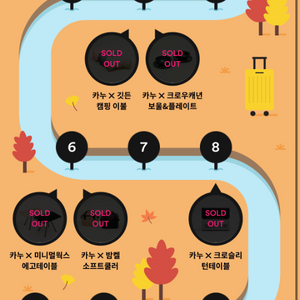 카누패들 12개