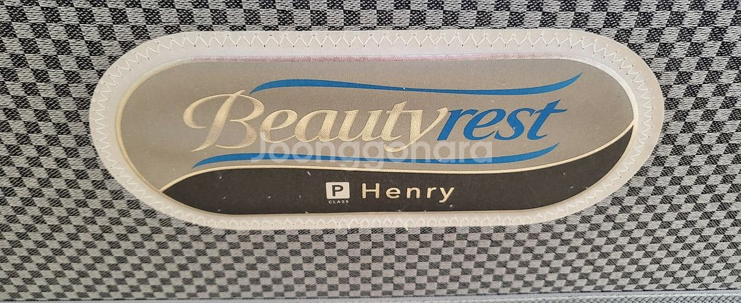 시몬스 침대 SS 헨리 매트리스+시몬스프레임 세트--6