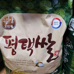 햇쌀 10kg