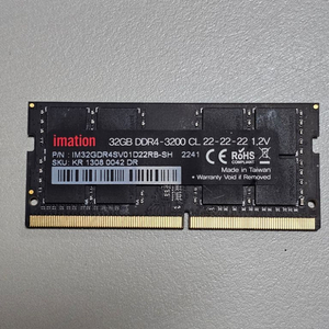 노트북용 DDR4-3200 32GB