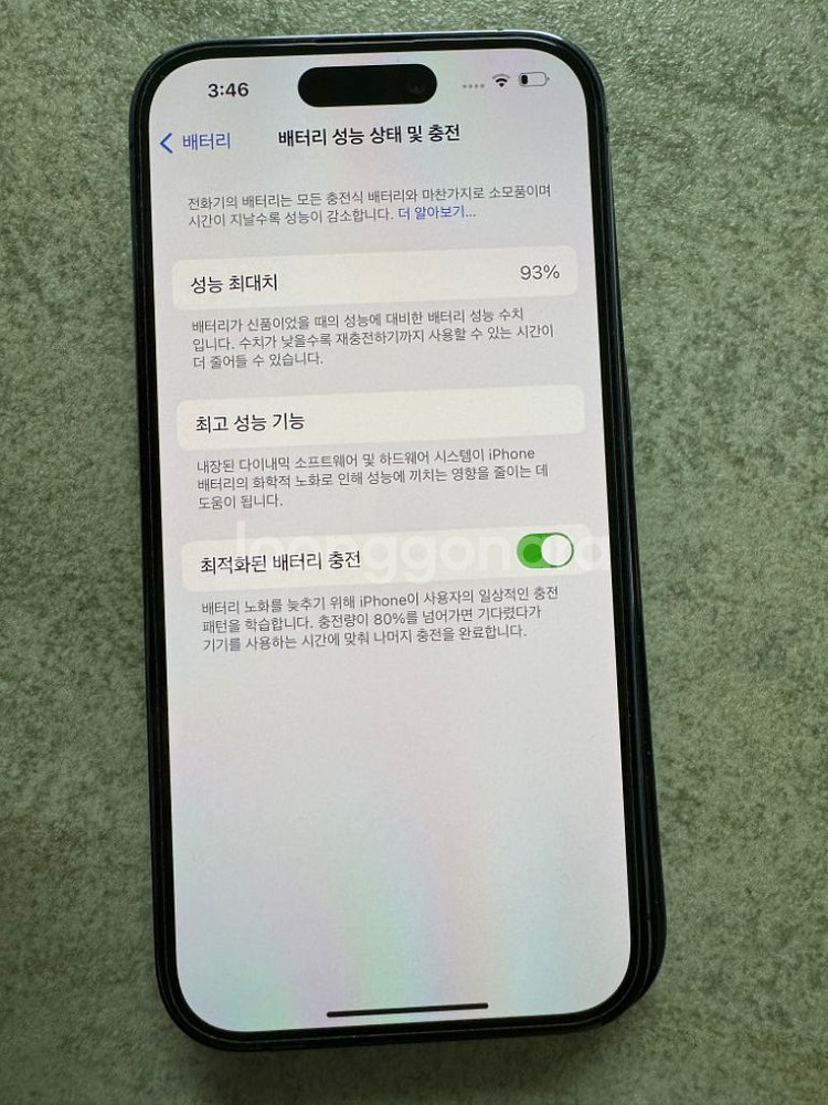 아이폰14프로 256 퍼플--2