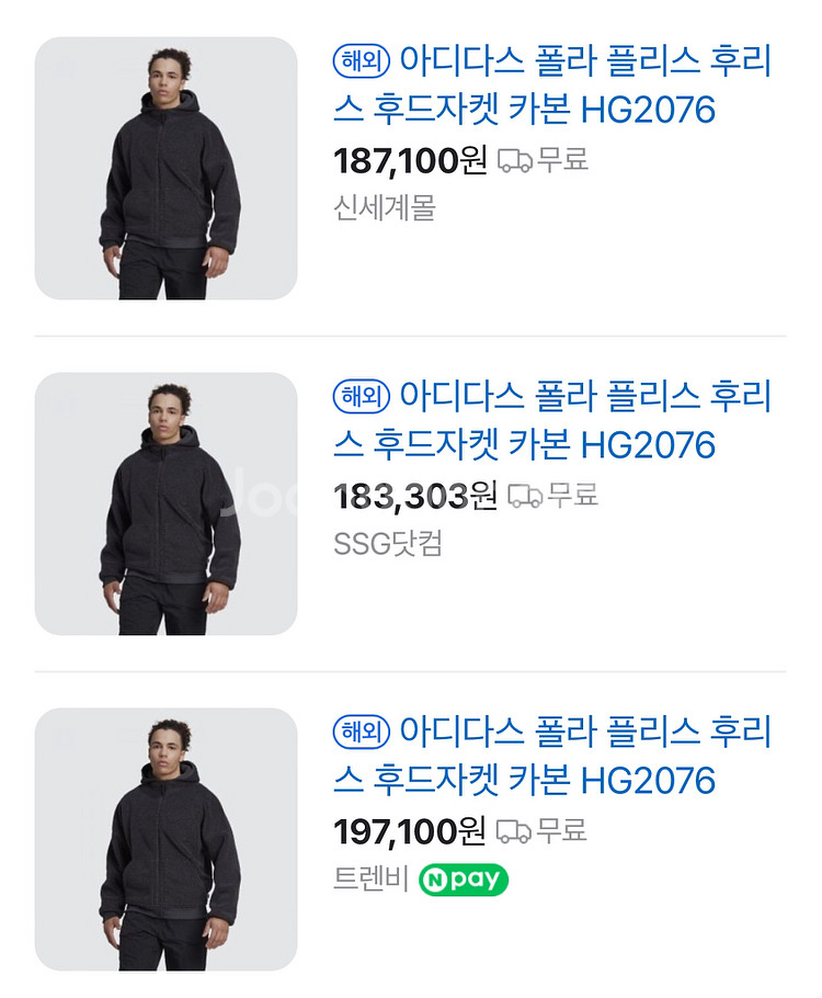 아디다스 플리스 후드 자켓 아디다스 후리스 자켓--9