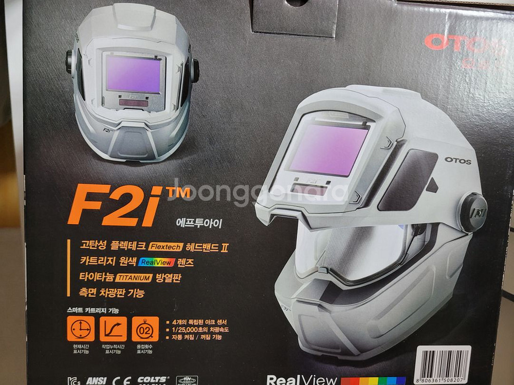 OTOS 오토스 F2i 자동차광용접면--8