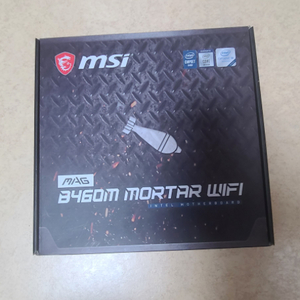 msi b460m wifi 메인보드 새제품