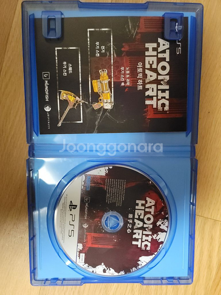 PS5 아토믹하트 팔아요--1